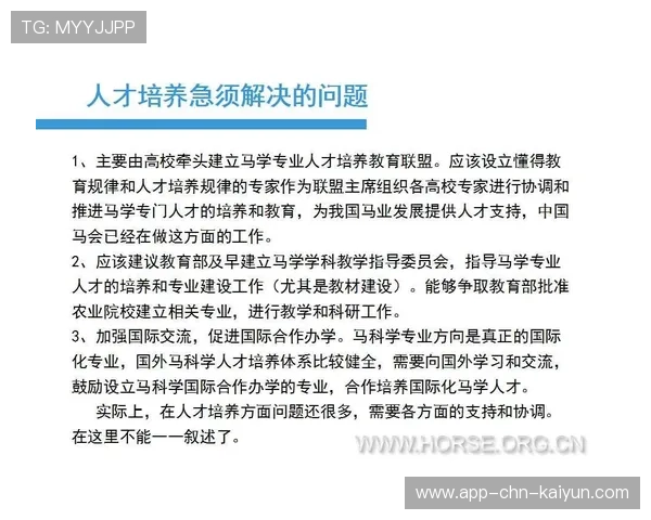 琑队如何建立青训导师的培养与激励机制，青训队招聘条件